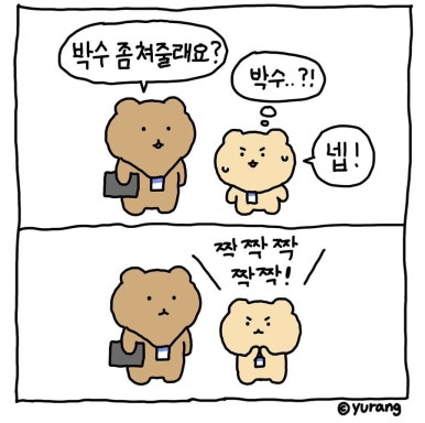 한국산업안전보건공단 이미지