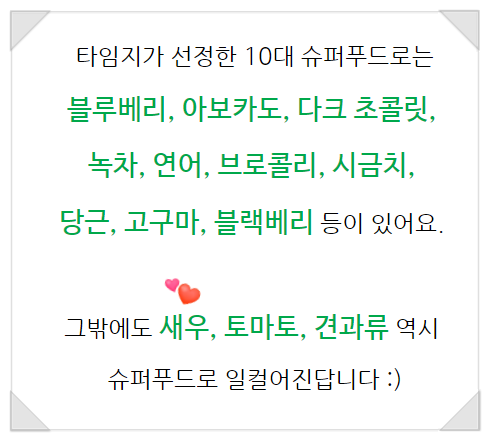 다물푸드 이미지