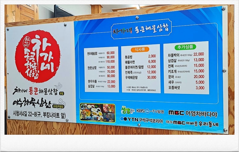 통큰주유소 이미지