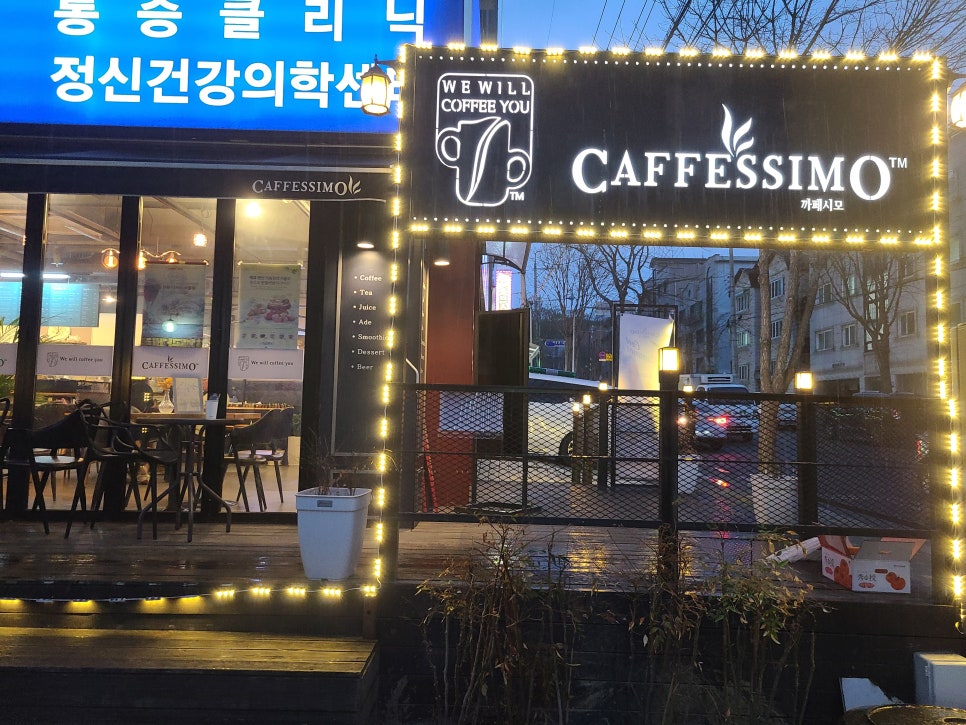 까페시모연세서울 이미지