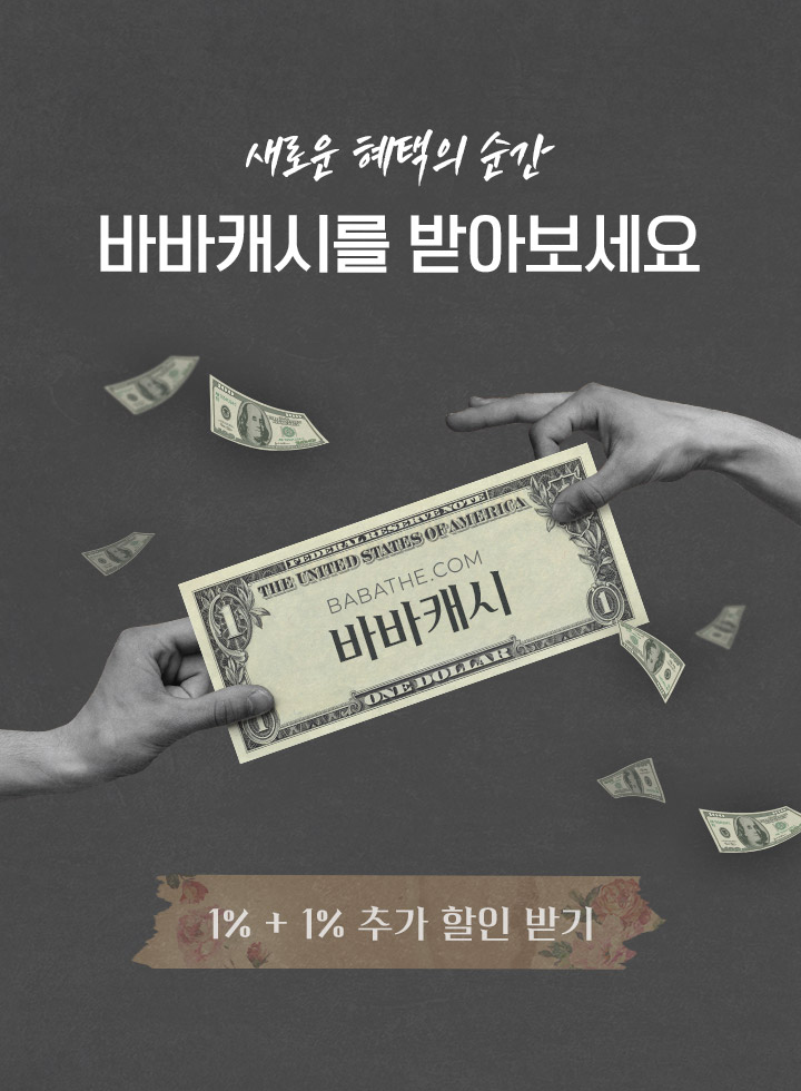 스타일 바바 이미지