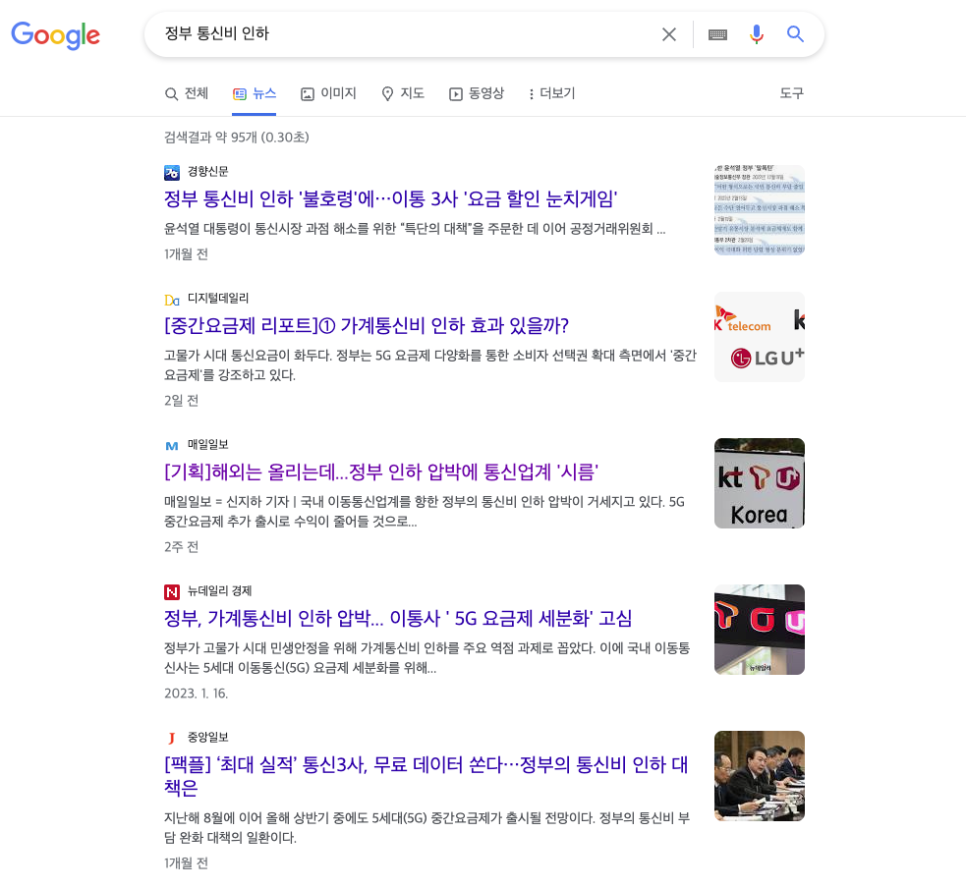 폰할인마트 이미지