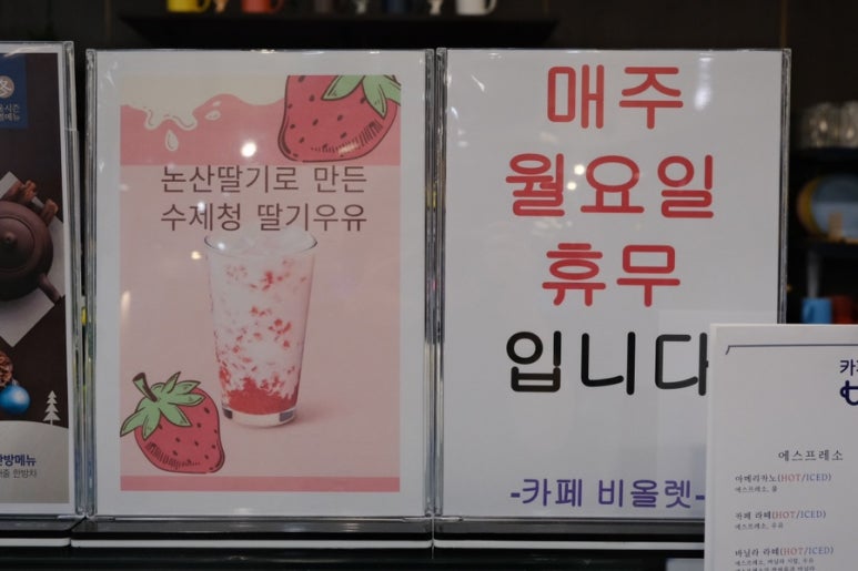 비올렛베이커리 이미지