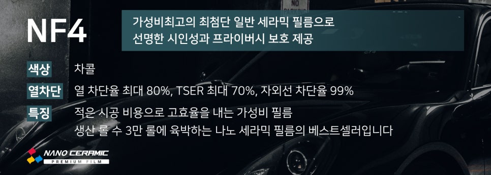 제일카인테리어 이미지