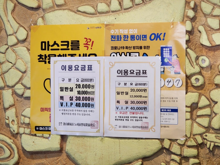 궁전노래연습장 이미지