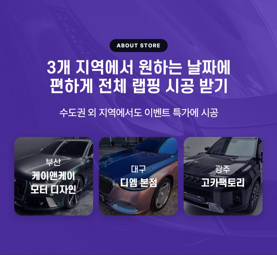 케이앤케이디자인 이미지