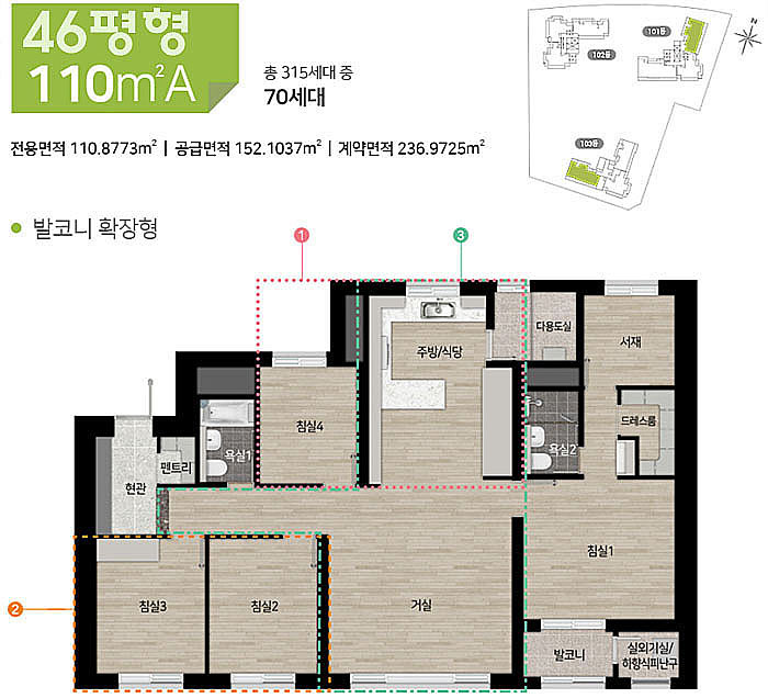 롯데슈퍼첨단점 이미지