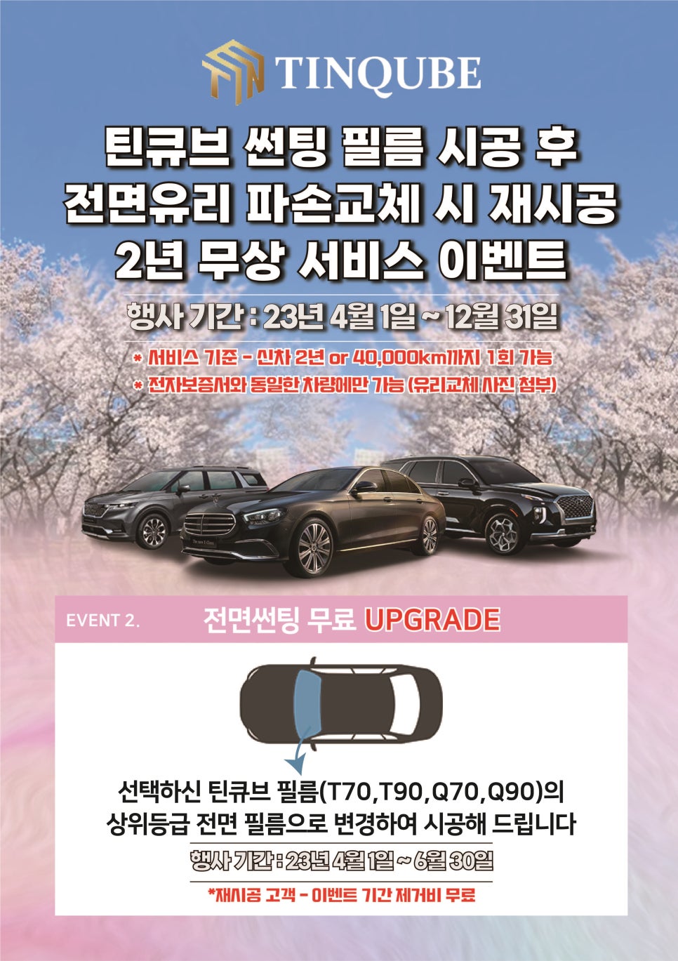 프렌즈멀티샵 이미지