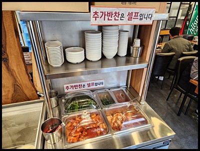 약선당감자탕 이미지