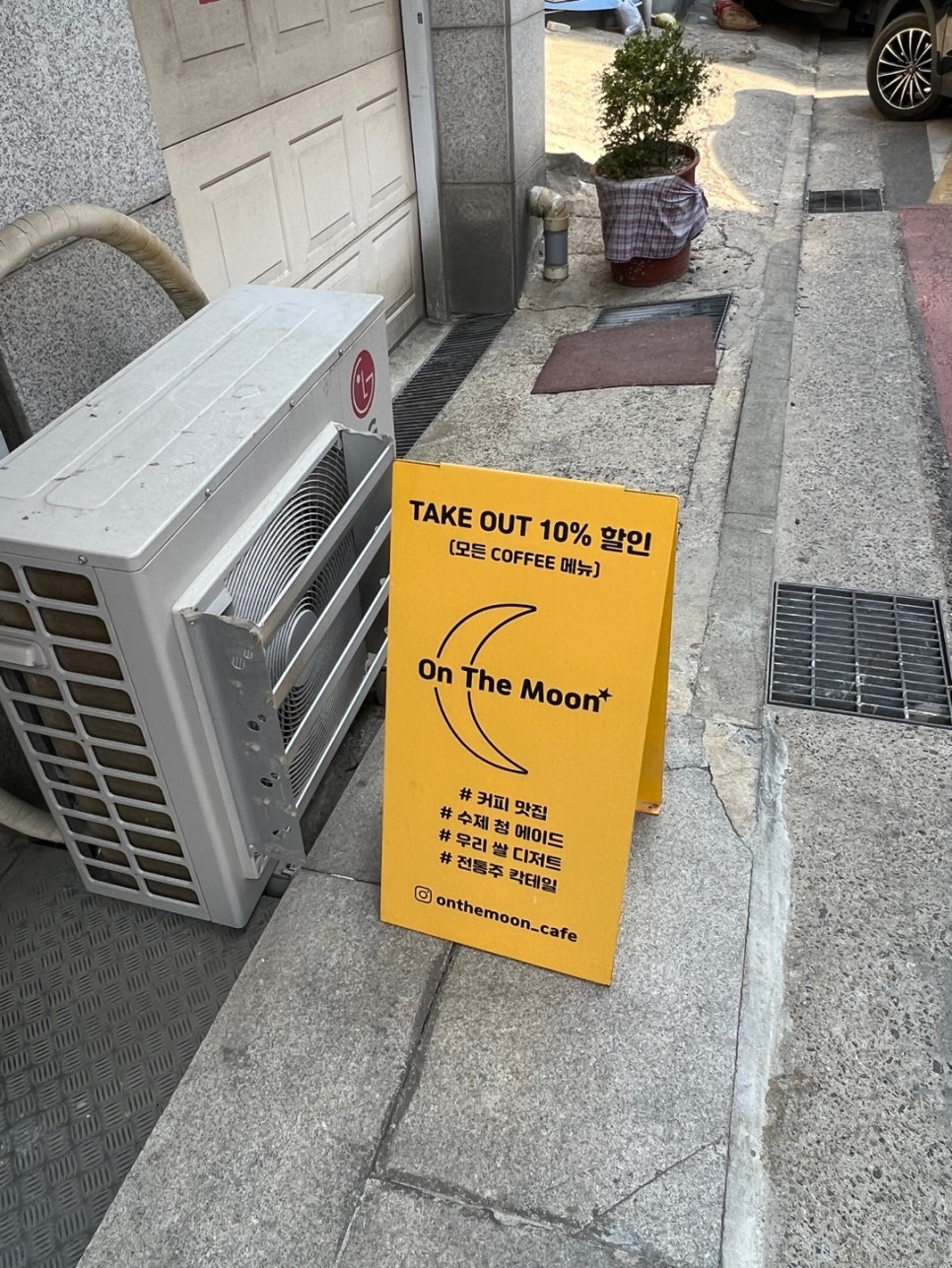 더아담서울대입구역 이미지