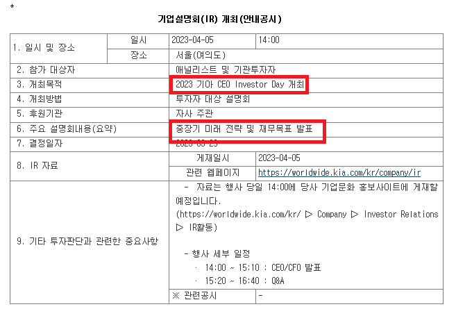 이천자동차부품 이미지