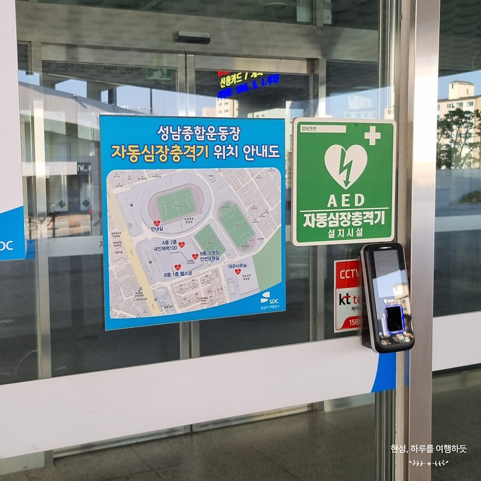 제일종합공사 이미지