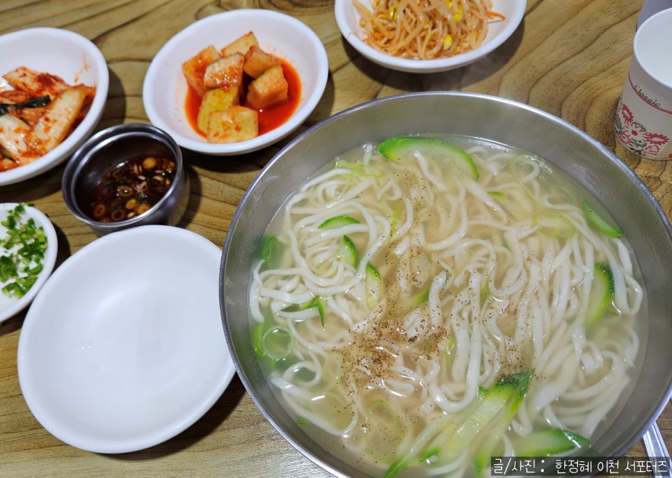 반월성손칼국수 이미지
