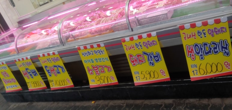 스마일축산 이미지