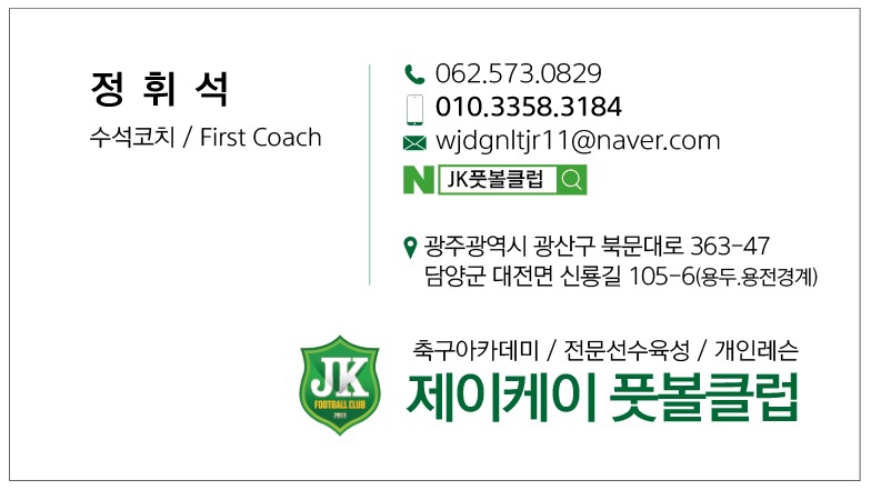 더신창풋살파크 이미지