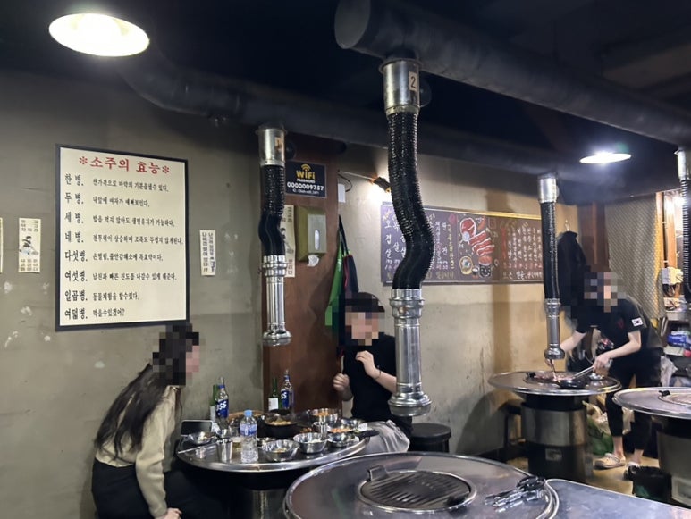돼지로한판민족의국민먹거리(돼한민국) 이미지