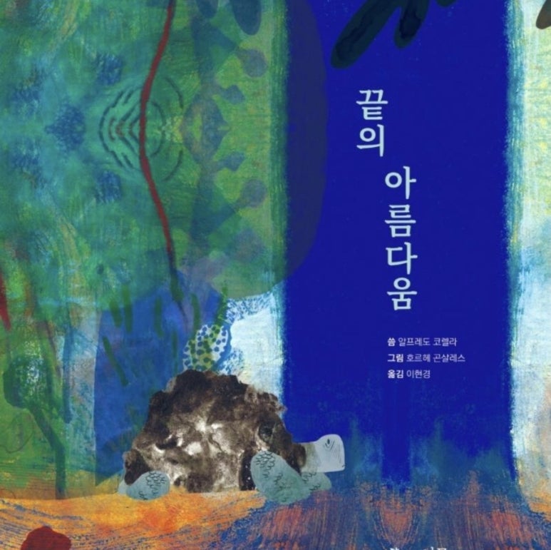 동보문고 이미지
