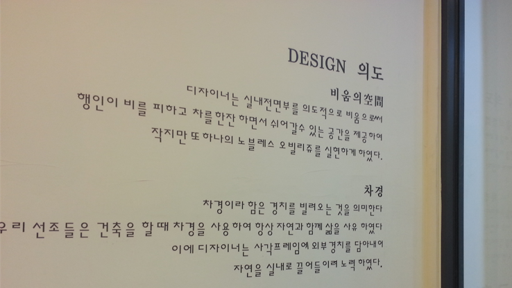 공간비움 이미지