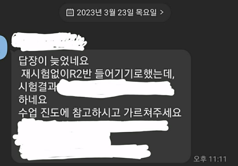 (주)브레인그룹 이미지