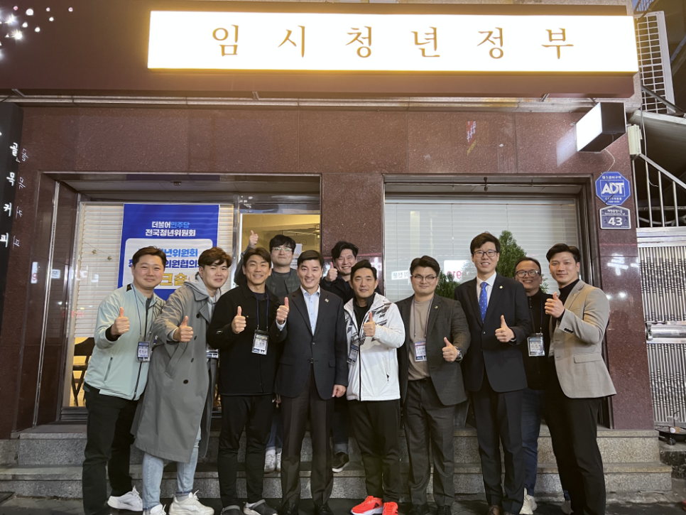 정부순의원 이미지