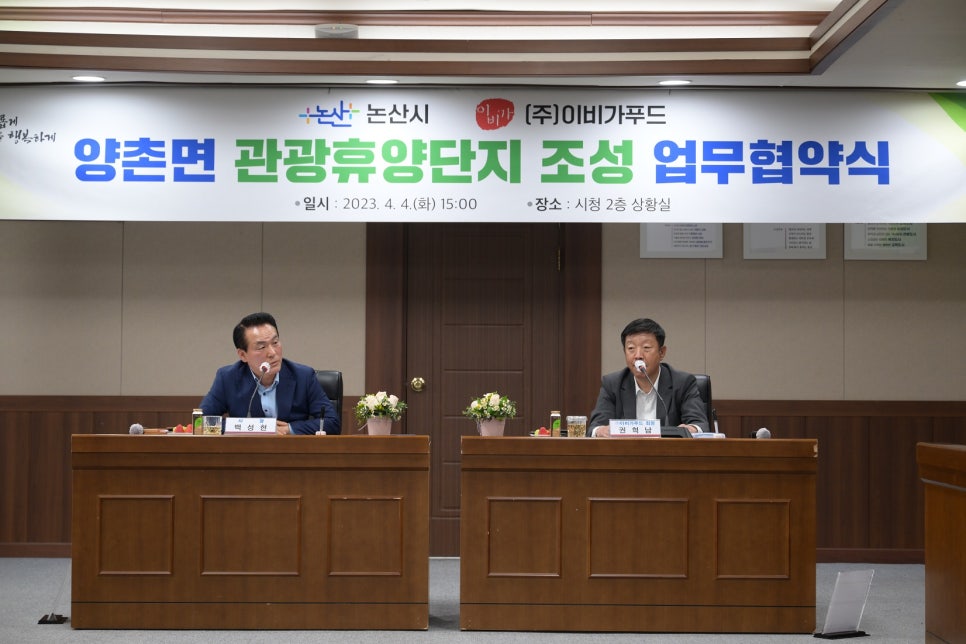 이비가푸드 이미지