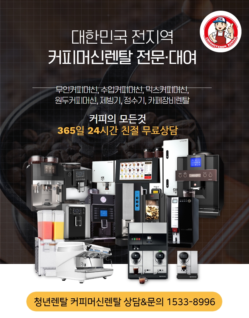케이탑렌탈 이미지