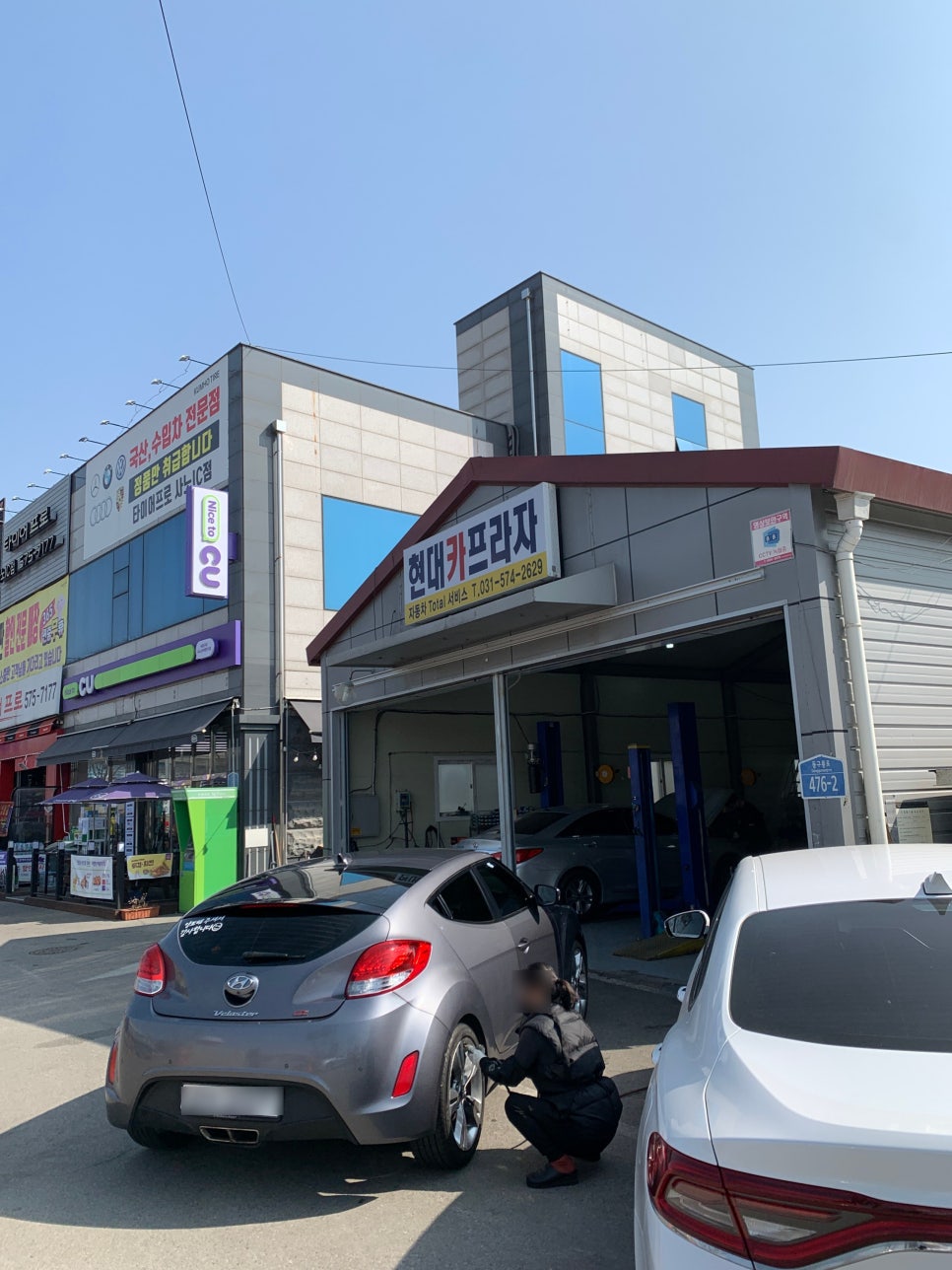 현대카프라자 이미지
