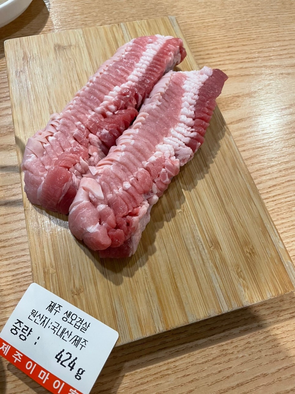 제주이마이가 이미지
