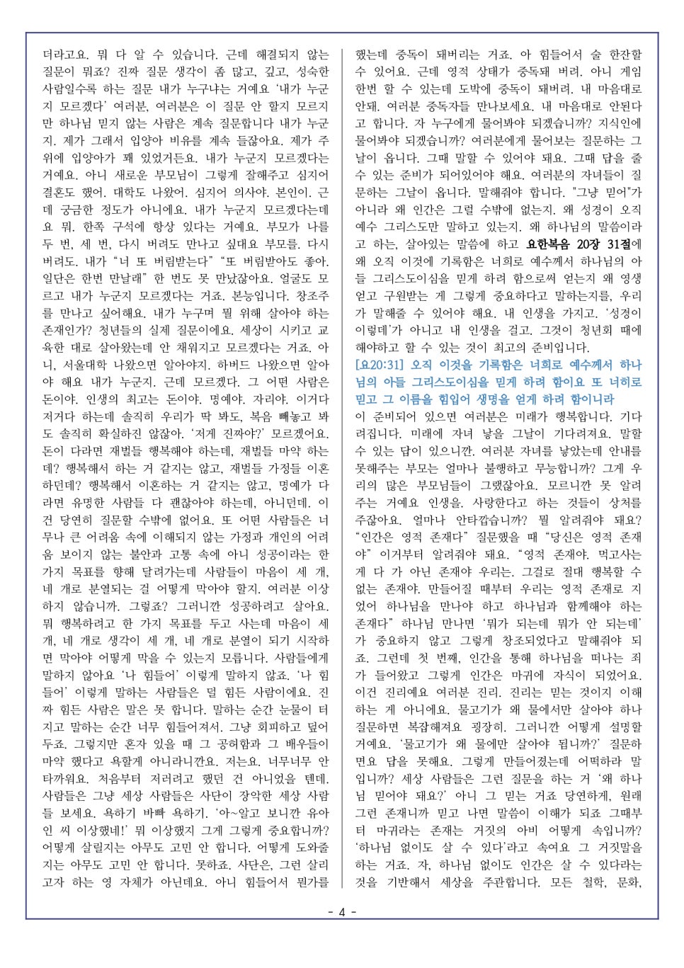 코람데오 이미지