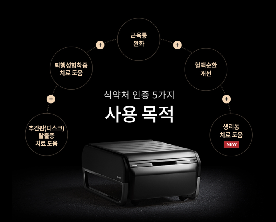 마스터테크 이미지