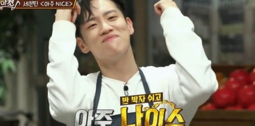 정씨부엌 이미지