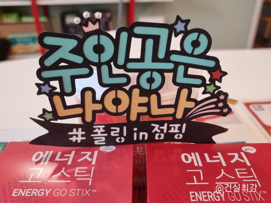 폴링인점핑 이미지