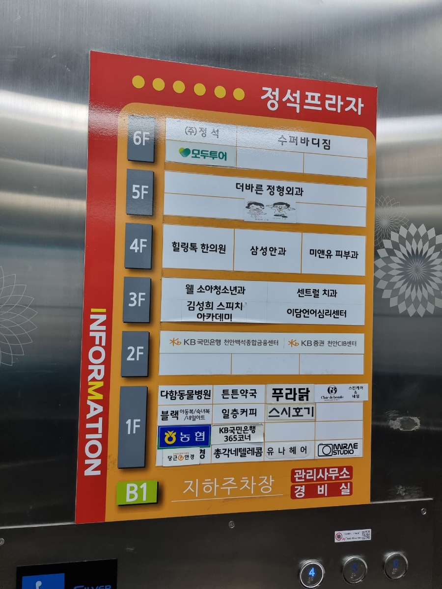 힐링톡한의원 이미지