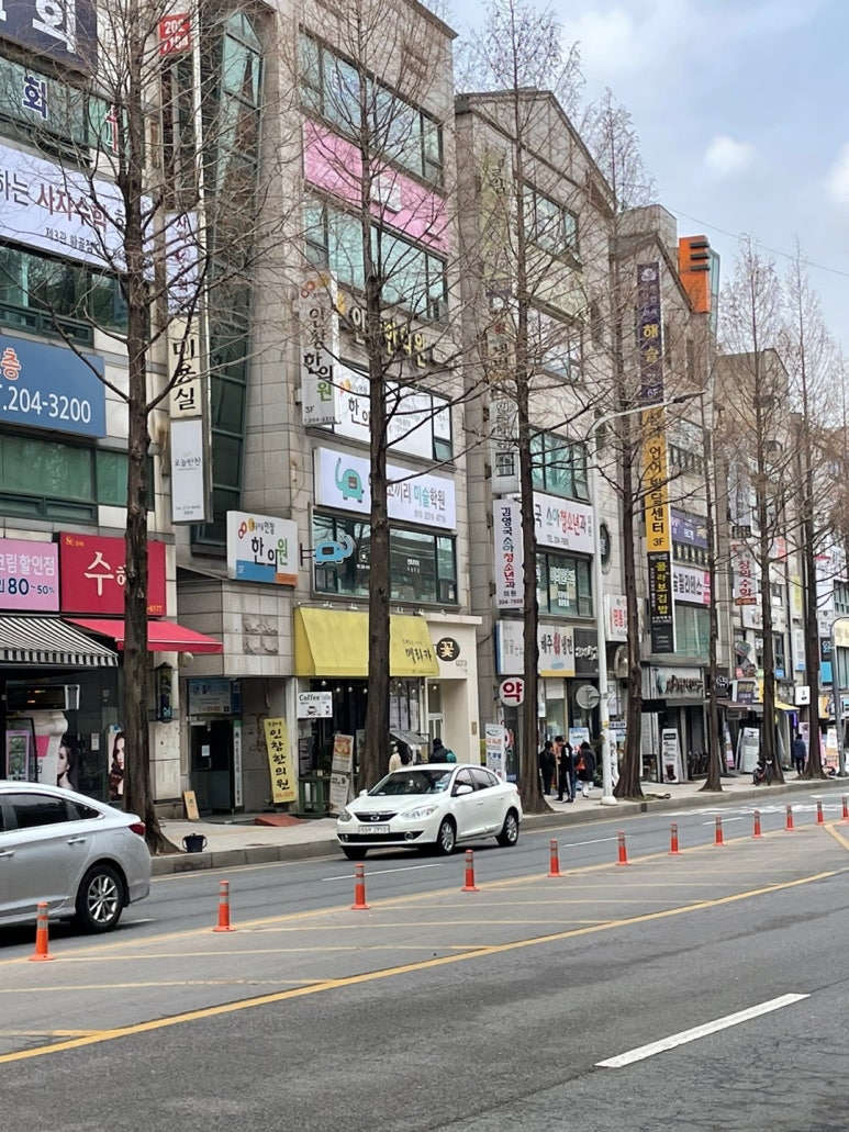 인창한의원 이미지