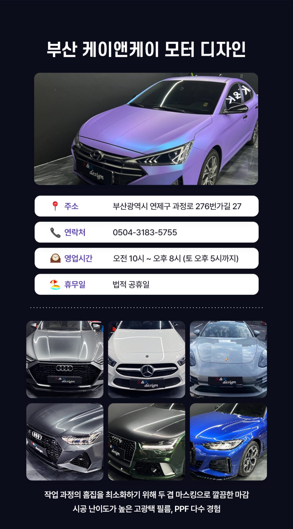 케이앤케이디자인 이미지