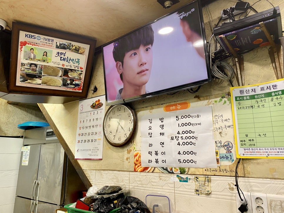 미도김밥 이미지