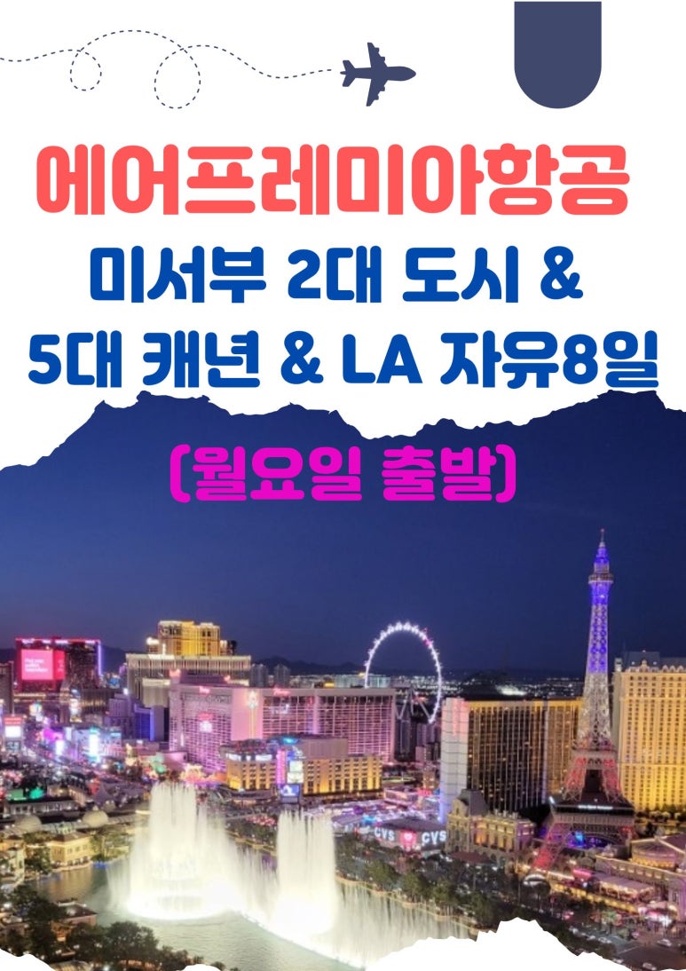 미주픽 이미지