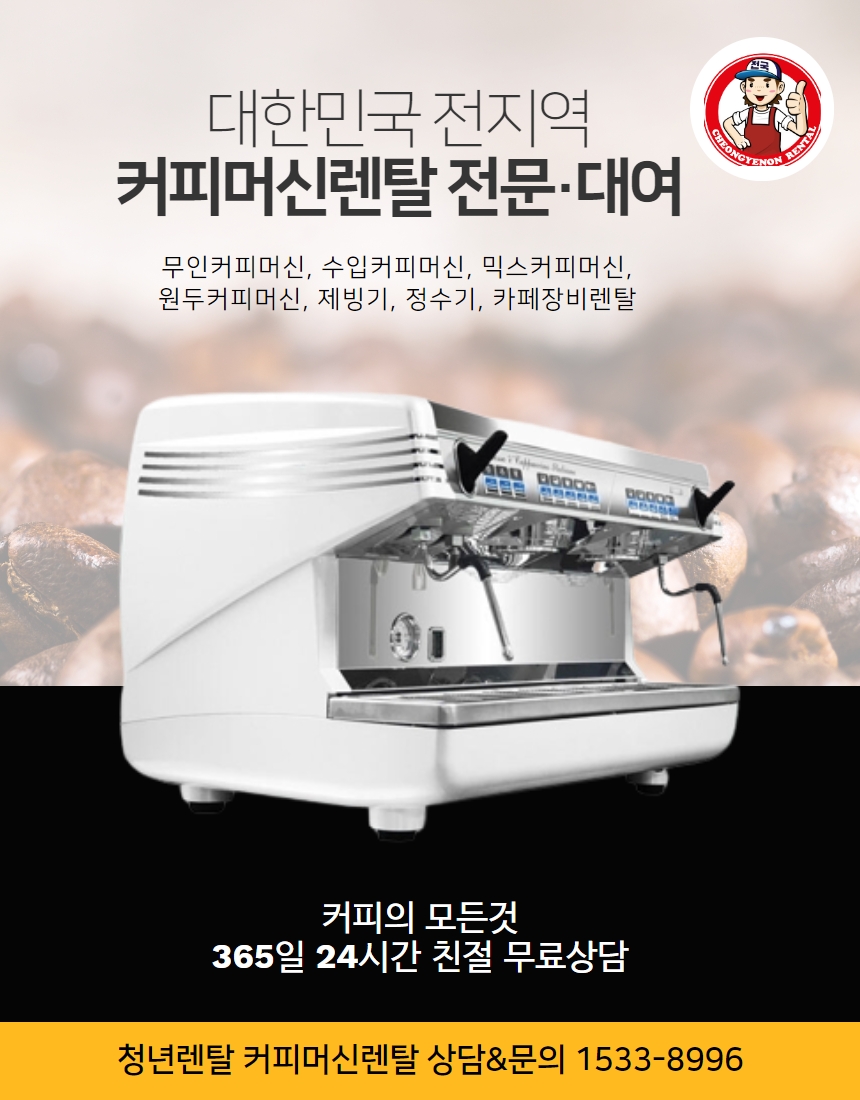 케이탑렌탈 이미지