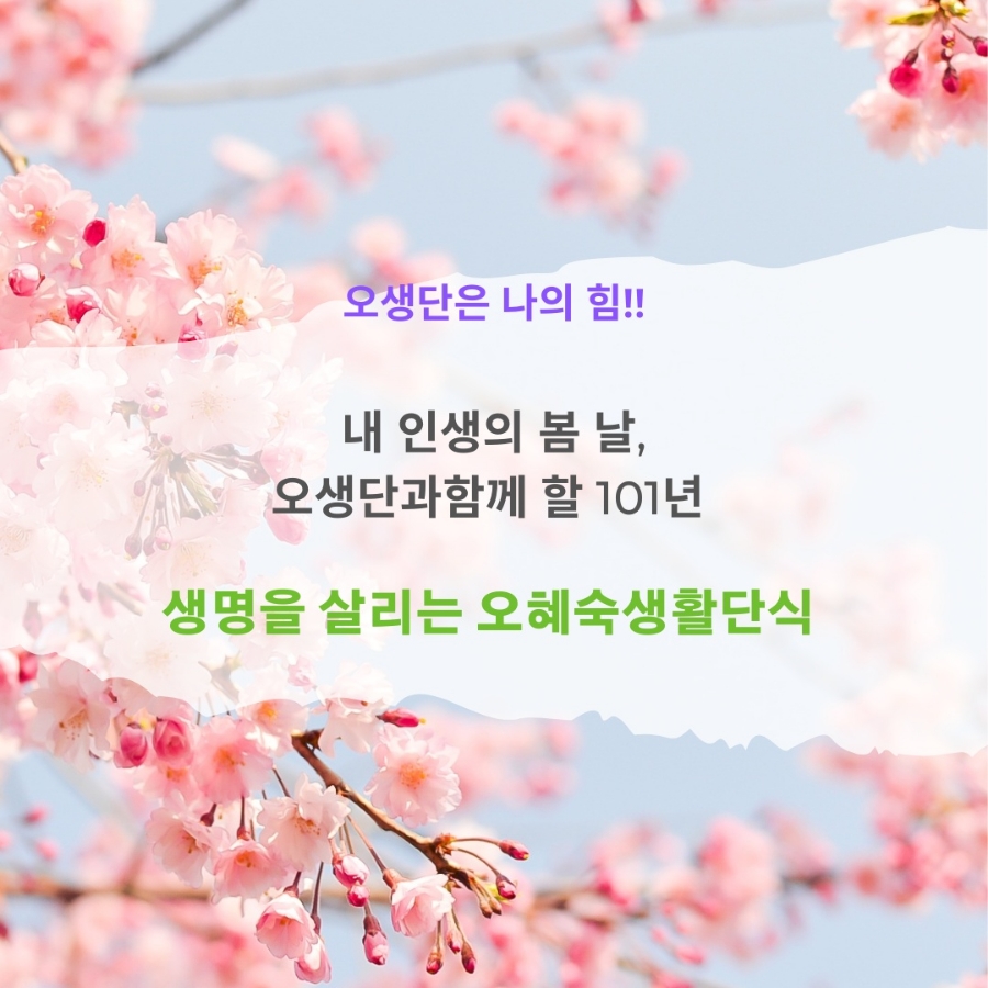 유니웰주식회사 이미지