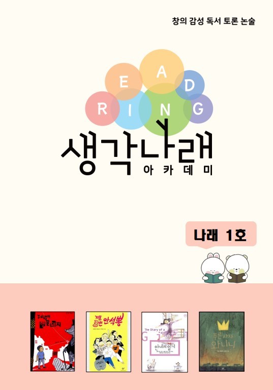 나래방 이미지