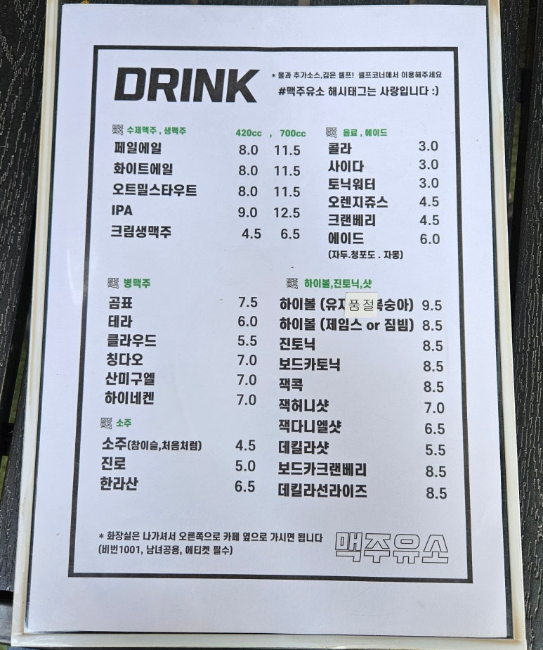 잠실주유소 이미지