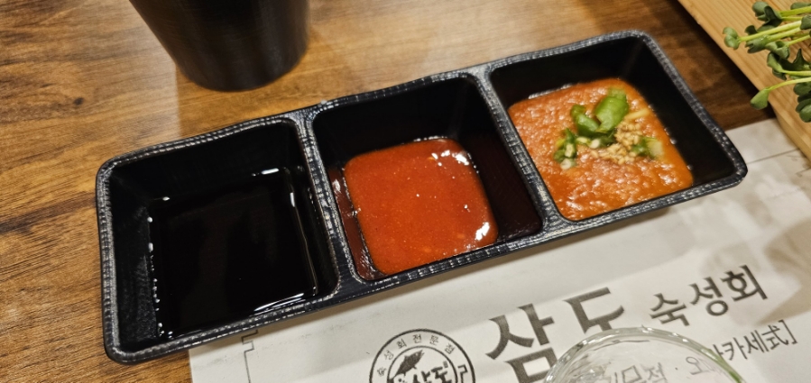 삼도숙성회동탄 이미지