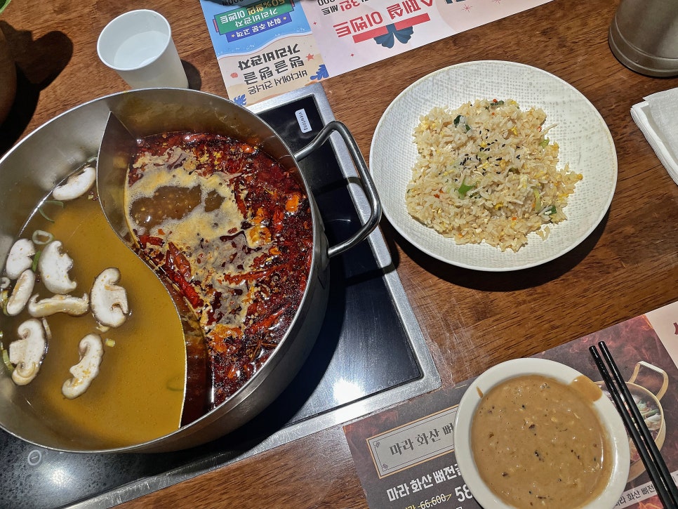 88신강양꼬치 이미지