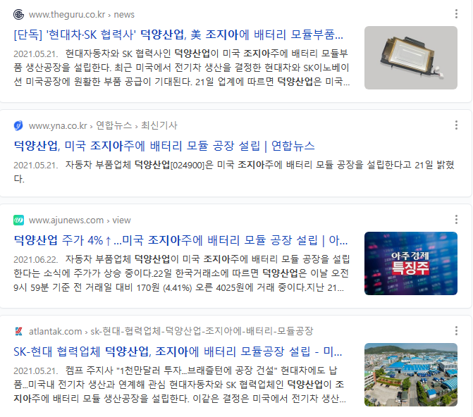 이천자동차부품 이미지