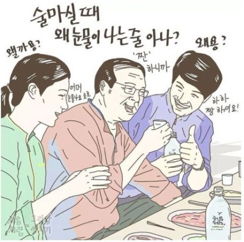 노란꽃돼지 이미지