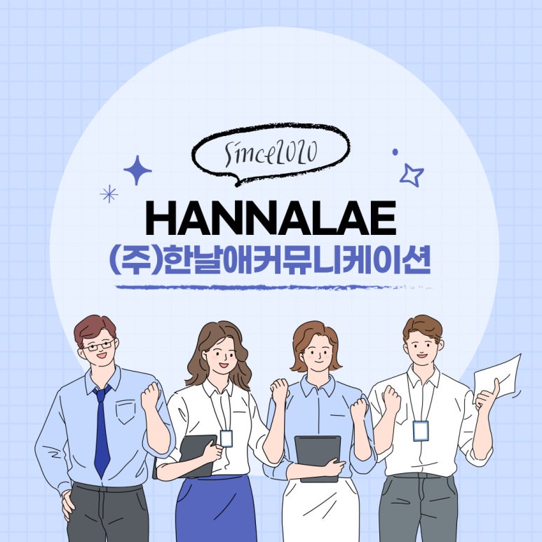 (주)재호식품 이미지
