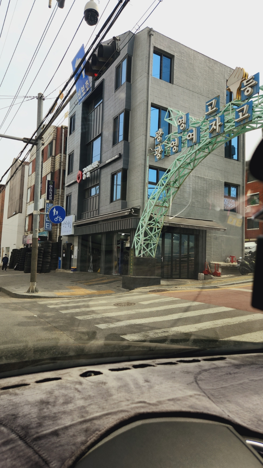 공임나라서울 이미지