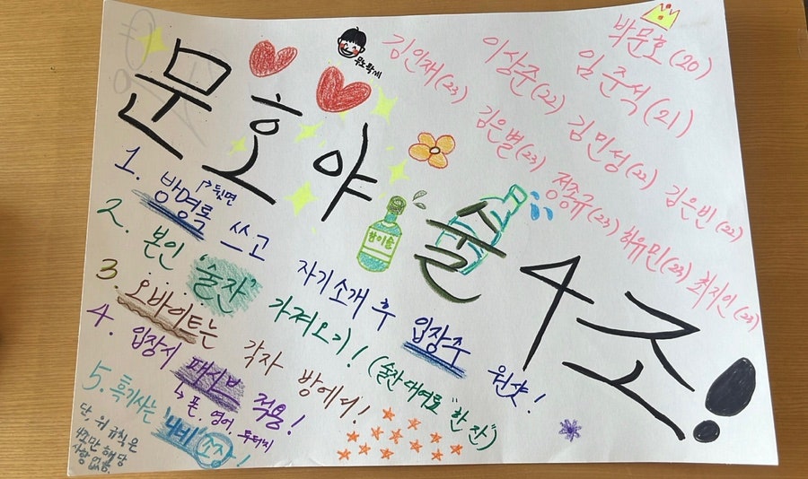 엠티티 이미지