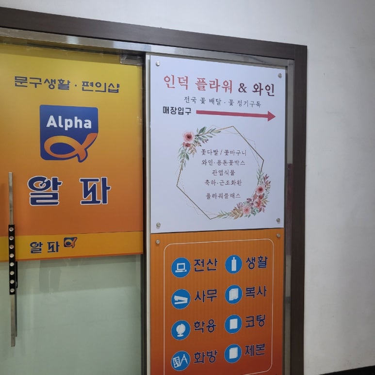인덕문고 이미지