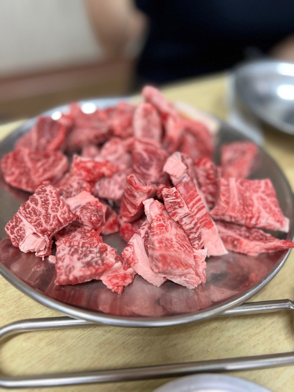 유경고추 이미지